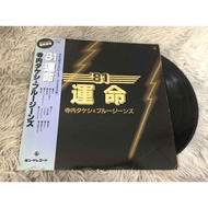 81 Symphony No. 5-Takeshi Terauchi & Blue Jeans Size 12 Inches LP G001