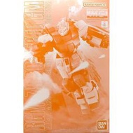 Bandai PB MG 1/100 POWERED GM 高出力型吉姆