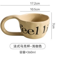 Tel: Style English Creative Big Ear Mug Ceramic Cup Retro Household High-value Drinking Cup C1Q0