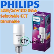 Philips 10W/ 14W E27 LED Stick bulb/ 5 Selectable Light color temperature/ Dimmable/Screw bulb/ 2700