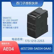 Siemens SMART288-3AE04/AE08/AM03/AM06/AQ02/AQ04/AR02/AR04/AT04