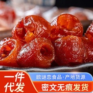 Seedless Hollow Hawthorn Independent Pack 500g Hawthorn Ball Candied Fruit Preserved Fruit Snack See