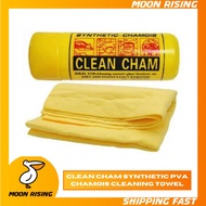 Clean Cham Synthetic PVA Chamois Cleaning Towel [MOON RISING]
