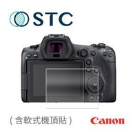 ☆晴光★ STC 9H鋼化玻璃保護貼 For Canon EOS R5/R3/R5c #Type AQ