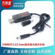 USB ke DC 5.5/3.5mm Penghala Modem Boost Kabel 5V Boost Converter kepada 9V 12V Kabel Pengecasan