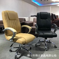 HY-# Factory Wholesale Office Swivel Chair Computer Chair Conference Chair Gaming Chair Swivel Chair Simple Modern Leath