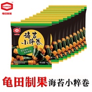 Japanese Style Seaweed Rice Cracker Snack Kuji Denshi Small Essence Roll Bar Cinema Food 150g