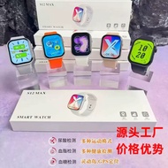 S12智能手表蓝牙通话运动计步灵动岛S12MAXS11华强北手表9.15 S12 Smartwatch Bluetooth Call Sports Pedometer Smart Island S12