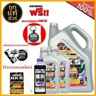 น้ำมันเครื่องดีเซล HKS SUPER OIL Premium Diesel 5W-30 สังเคราะห์แท้ 100% ( 7L. หรือ 8L. )+ ฟรัชชิ่ง 