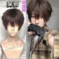 7240 People Collection Wu Xie Tomb Raiders Notes Wu Xie cos Scalp Top Rose Net Mixed Silk Brown Men 