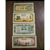 Japan 5 Sen & 10 Sen 1944-1948 old banknote (4pcs set)