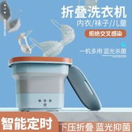 新款折叠洗衣机迷你小型洗衣机负离子洗袜子机母婴内衣内裤清洗器
