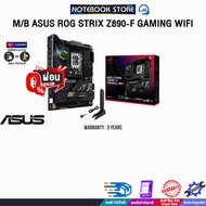 [ผ่อน0%10ด.]M/B ASUS ROG STRIX Z890-F GAMING WIFI/ประกัน3Years/BY NOTEBOOK STORE