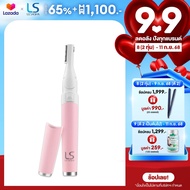 LESASHA BASIC EYEBROW TRIMMER เลอซาช่า อายบราวน์ ทริมเมอร์ ที่กันคิ้วไฟฟ้า ให้คิ้วทรงสวย LS1684