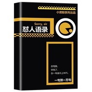 Taiwan Shipping/Goods 🚚All 3 Volumes Famous Quotes Good Quotes Angels Quotes Earthy Emotional Words 