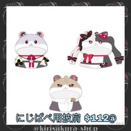 【 62算代購 】SMC組 6th Anniversary 🌈彩虹社🌈