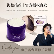 ️Highly recommended by Hyde️Grace Cabio Galtiscopio Caviar Specialized Hair Treatment Mask Caviar Sp