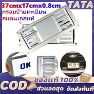 License Plate Frame Genuine Stainless Steel 1 Pair Rust-Free Strong Use For A Long Time Not Less Tha