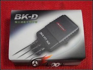 【路科重機】BK-D 藍芽整合器 多音源整合(無線電對講機+測速雷達)