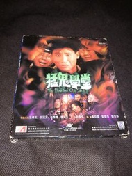 猛鬼學堂Vcd (新淨)(包平郵)全場正版均為實物圖可平郵/順豐到付/面交晚6-7深水埗站 晚9-11龍門居(其它時間地點可商議)(匯豐payme/轉數快/支付寶)可用payme順豐智能櫃首1KG只收