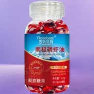 正正★Product✨Antarctic krill oil gel candy 42g original No Added Cane candy Sandwich gel candy Genuine