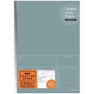 Shopee Arrive The Next Day KOKUYO Campus Notebook Plan B5-Daily Timeline-Gray