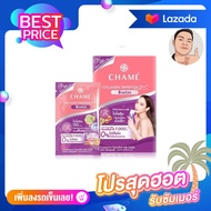 [10ซอง]​ กล่องสีม่วง  Chame collagen Tripeptide Plur  สูตร Biotin 1 กล่องบรรจุ 10 ซอง