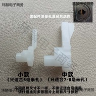 Direction Fine-Tuning Direction Adjustment Remote Control Car Accessories Toy Car Accessories Parts 