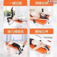 JTH拉筋床凳家用電動全自動多功能健身椅頸運動瑜伽室內拉伸牽引