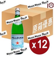 San Pellegrino意大利有汽天然礦泉水玻璃樽750ml X 12原箱有氣
