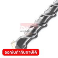 ดอกสว่าน SDS-MAX 25X540 D-34671/D-34045