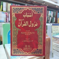 Kitab Asbabun Nuzul Qur an By Abul Hasan Al Wahidi - Ulumul Quran