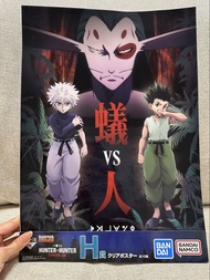 《全職獵人》一番賞 。蟻王篇 。基路亞 。小岡 。視覺海報｜日本進口｜收藏｜