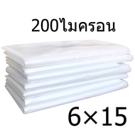 พลาสติกใสโรงเรือน PE พลาสติกคลุมโรงเรือน พลาสติกโรงเรือน โรงเรือน120/150 UV7% พลาสติกใสคลุมโรงเรือน