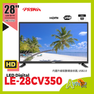 PRIMA - Prima LE-28CV350 28吋 數碼電視 CV350 VGA USB HDMI
