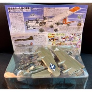 F-toys 1/144 Boeing B-17G Flying Fortress Bomber 615 Fleet 94 Us Air Force 2A