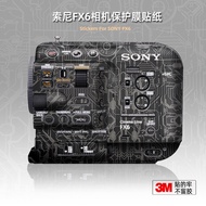 Suitable for sony FX6 Sticker Cinema Film sony FX6 Body Protective Film FX6 Accessories Kit Leather 