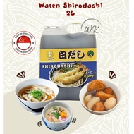Waten Shirodashi / Japanese Dashi Soup Base HALAL