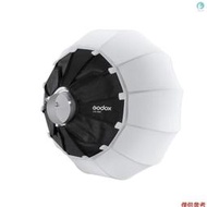 台灣現貨Godox CS-50D 50cm直徑可摺疊燈籠軟盒攝影軟盒，帶鮑文斯安裝快速安裝，用於視頻錄製現場流媒體電影製
