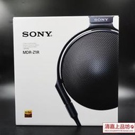 【滿300發貨】頭戴式 耳機 國行Sony索尼 MDR-Z7 Z1R旗艦頭戴式發燒HIFI平衡監聽耳機 Z7M2