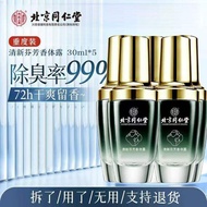 Kem Chống Mồ Hôi Dạng Xịt Zirconium Chlorhydrate Aluminum Tinh Dầu Hoa Cúc Kem Chống Mùi Cho Nam Và 