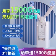 【送1500G流量】速登随身wifi免插卡移动wifi无线网卡支持5g路由器车载无线wifi 尊享版（设备+充电仓5200mAh电池）