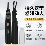 Electric Eyelash Curler Portable Eyelash Curler Beauty Tool Eyelash Curler Eyebrow Curler