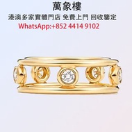 實體門店 專業評估:Tiffany Diamonds by the Yard 戒指 Cartier Trinity Necklace 銀飾 k金 鉑金 首飾，金飾，吊墜，翡翠，玉器，鑽石，黃金，黄金首