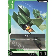 (JP) Gundam Card Game GD01-039 Dopp (C)