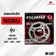 Rear Sprocket NOBU/TANAKI (428) For WAVE 428-35T 36T 38T 40T