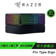 Razer Pro Type Ergo Gaming Keyboard Detachable Ergonomic Fingertip Wired