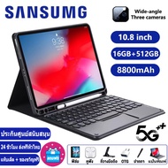 【แป้นพิมพ์ฟรี】ใหม่ 100% Sansumg แท็บเล็ต 10.8 นิ้ว Tablet 4g/5G RAM16G ROM512G แท็บเล็ตโทรได้ รองรับ 2 ซิมการ์ด แท็บเล็ตถูกๆ หน่วยประมวลผล 11-core Andorid12.0 Tablet Full HD 8800 mAh แท็บเล็ตราคาถูก ส่งฟรี แท็บเล็ตของแท้ แท็บเล็ตราคาถูกรุ่นล่าสุด