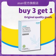 100% original authentic【BUY 3 GET 1】艾多美精油貼布 | Atomy Ethereal Oil Patch Relieve muscle and joint pain