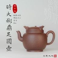 [Impression Dynasty ・ Time Dabin Dingzhou Round Pot] Ming Middle Phase 120cc Flaming Yellow Earth Ar